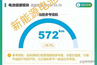 雷竞技推荐码怎么弄截图3